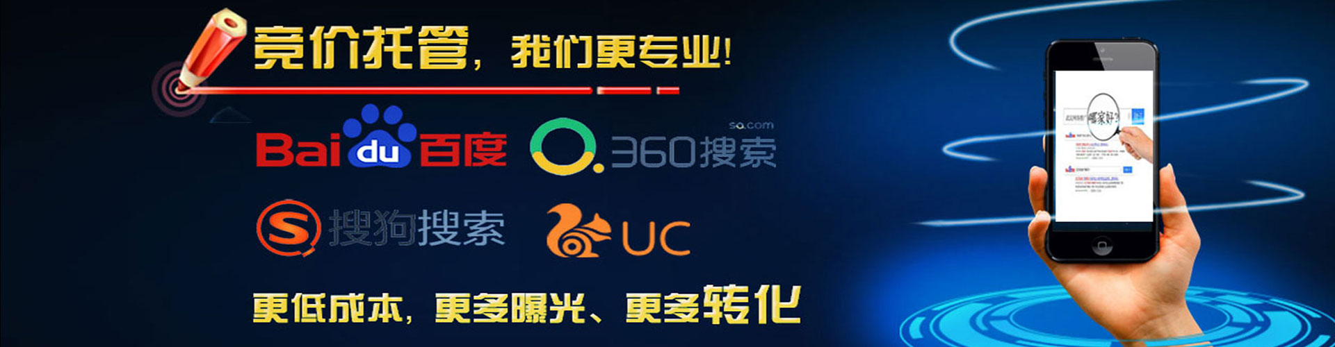高台百度信息流