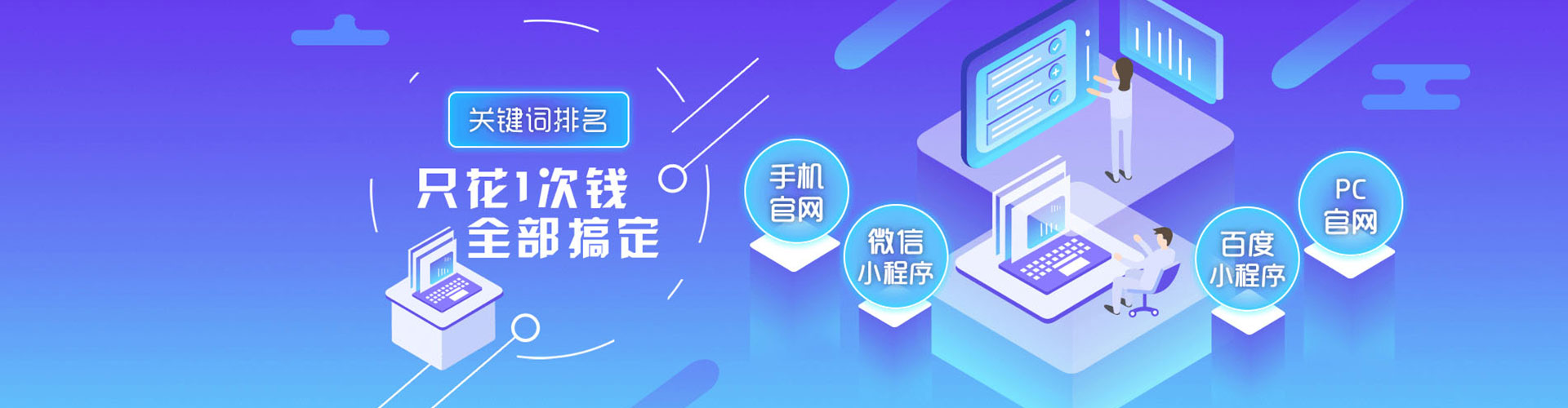高台信息流广告